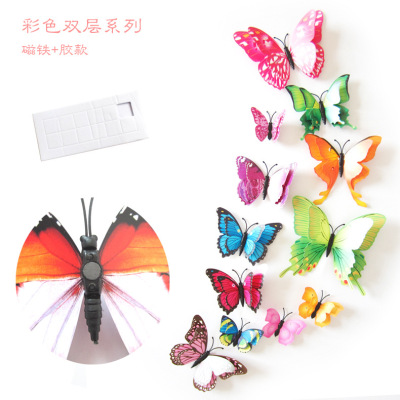 3D Butterfly Wall Decorative Creative Wall Stickers 12 PCs 9 Color Selection Magnet Refridgerator Magnets H-003 Double Layer