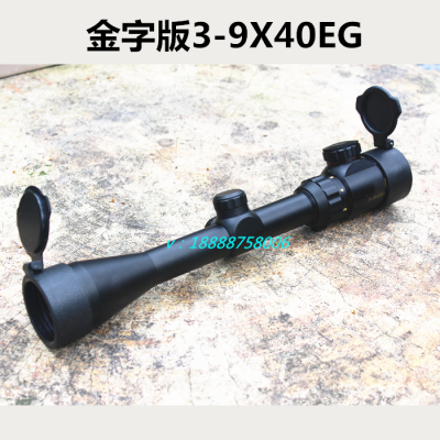 3-9x40eg optical sight