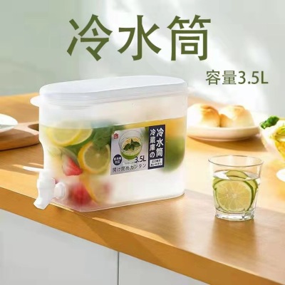 D29/C38 Cold Water Bottle with Faucet Refrigerator Fruit Teapot Lemon Water Bottle Kettle Cold Water Bucket Ice Bucket