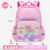 Primary School Student Schoolbag Cute Stylish and Lightweight Backpack Schoolbag LZJ-3475