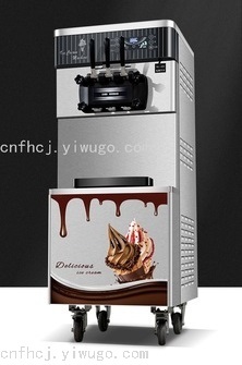 Ice Cream Machine Commercial Full-Automatic Ice Cream Machine Ice Cream Machine Three-Color Belt Pre-Cooling Fresh-Keeping