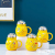 Creative Space Small Yellow Duck Ceramic Cup Cute Cartoon Mug Coffee Cup Office Water Glass