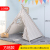 Factory Direct Sales American Pattern Small Tent Creative Teepee Tent Wholesale