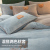 Four Seasons Universal Solid Color Four-Piece Set High-End 100 Quilt Cover Bed Sheet 4 Embroidery Wide Edge Bedding Set
