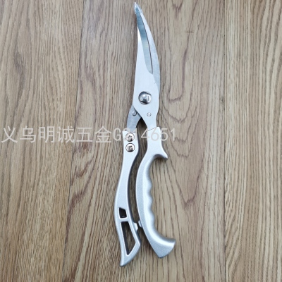 New Kitchen Scissors, Barbecue Scissors