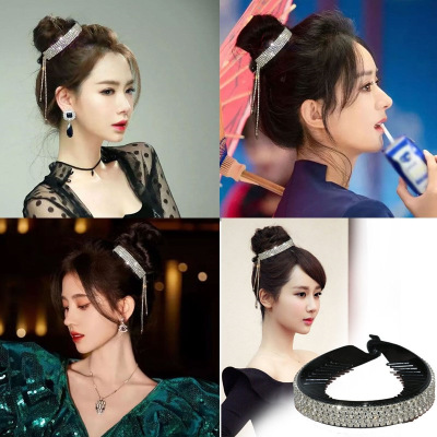 Zhao Liying Same Style Grip Shiny Diamond Tassel Bun Updo Gadget Female Hair Band Online Influencer Refined Hair Clips Hair Accessories