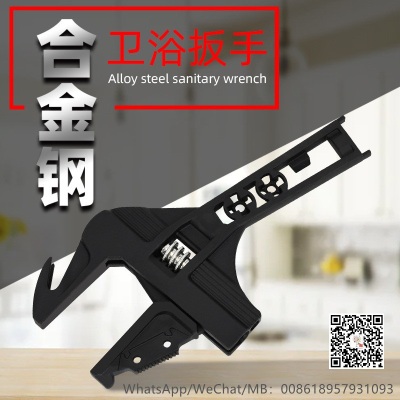 Aluminum alloy bathroom wrench铝合金卫浴扳手