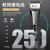Cross-Border New LED Digital Display Hair Clipper Ceramic Blade Hair Clipper 5 Speed Control Electric Clippers Shinon1971