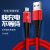 Mobile Phone USB Cable for Android Apple Huawei Braided Charging Cable 5A Super Fast Charge Data Cable