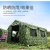 Outdoor Thickening Thermal Windproof Rainproof Camouflage Tent Multi-Person Outdoor Camping Inflatable Tent Cross-Country Climbing Hiking