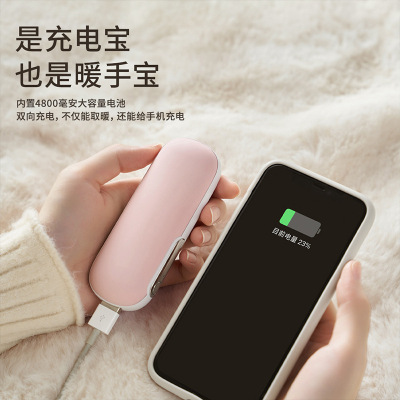 2021new Winter Hand Warmer Simple Japanese and Korean Electroplating Process Large Capacity Portable Power Hand Warmer Belly Warming