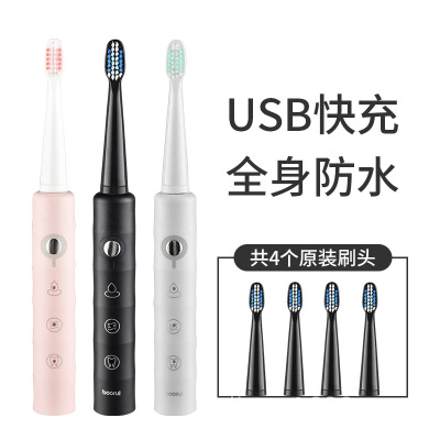 Six-Speed USB Rechargeable Washable Sonic Electric Toothbrush