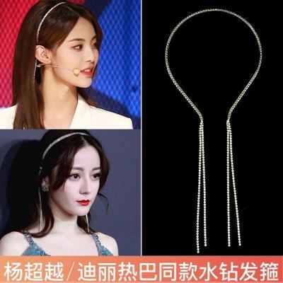 Celebrity Style Tassel with Diamond Headband Elegant Personality Back Hanging Hairpin Exquisite Full Diamond Headdress Female Bride Headband