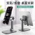 Desktop Learning Bracket Mobile Phone Bracket Lazy Desktop Folding Bracket Tablet iPad Adjustable Adjustable Bracket