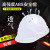 Free Shipping Three-Rib Breathable ABS Helmet Anti-Smashing Decoration Protective Cap Electrician Head Protective Helmet Manufacturer
