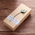 Rectangular Watch Box Kraft Paper Packing Box Just for You a Flower Cover and Tray Carton Wholesale