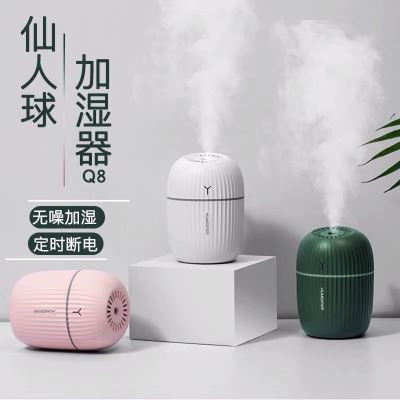 Q8 Humidifier Mini Portable Desktop Bedroom and Household Air Atomizer Large Spray Creative USB Humidifier