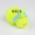 Cartoon Cute Puppy Light-Emitting Toy Plastic Color Box Package Flash Hairy Ball Toy Office Decompression Hairy Ball