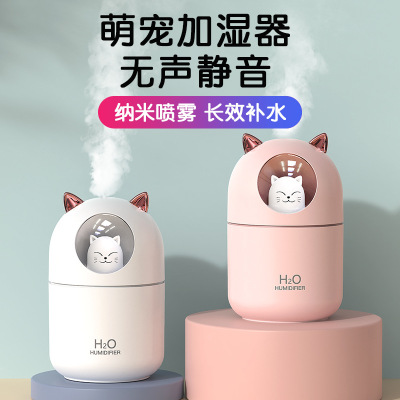 Cross-Border Cute Pet Humidifier Home for Office and Car Desktop Mini Air Hydrating Aromatherapy Humidifier Creative Gift