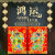 New Gilding DoorGod Coated Paper New Year Picture Chinese New Year Decorations Door Width Door Heart Couplet Whole