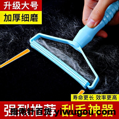 Shaver Hair Ball Trimmer Clothes Household Manual Hair Removal Brush and Pilling Artifact Big Clothes Shaving Ball Trimmer