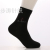 Autumn and Winter Black White Gray Simple Fashion Solid Color Students' Socks Men's Socks and Women's Socks