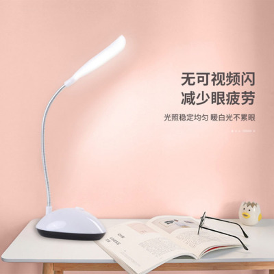 New Creative Folding Desk Lamp Eye Protection Learning Creative Gift LED Battery Energy Saving Mini Small Night Lamp Gift