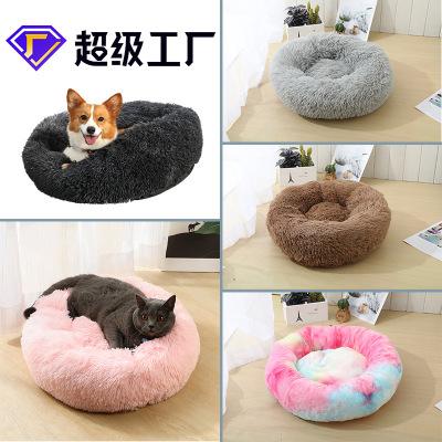 Kennel Removable and Washable round Plush Pet Bed Cat Nest Warm Pet Supplies Dog Bed Pet Bed Pet Mat