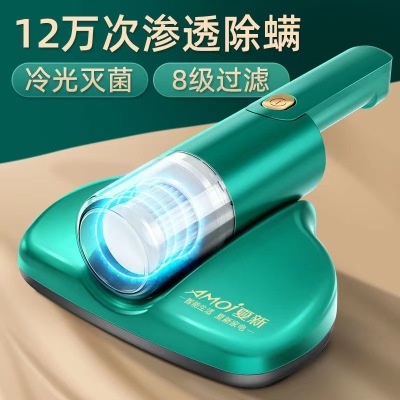 Household Four Seasons Handheld Pest Remover Wireless Security Deep Dust Suction Hair Vacuum Cleaner Gift