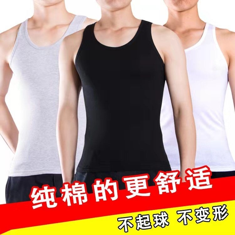 (厂家直销)男士背心纯棉青年夏季运动透气健身吊带打底速干汗衫