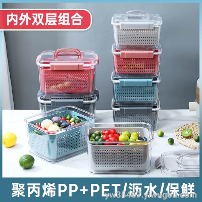 S42-2058 AIRSUN Kitchen Refrigerator Storage Box Vegetable and Fruit Draining Storage Box Dustproof with Cover Crystal Transparent Sealed