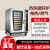 Hot Air Circulation Furnace 10 Plates Large Bread Oven Spray Humidifying Moon Cake Puff Pizza Oven