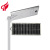 Integrated Outdoor Solar Rural Lighting Road Solar Light Factory Direct Sales Wholesale Led Street Lamp Head