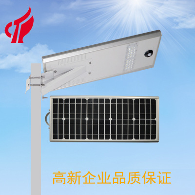 Integrated Outdoor Solar Rural Lighting Road Solar Light Factory Direct Sales Wholesale Led Street Lamp Head