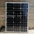 50w mono 12V 18V solar panel 50w mono solar panel  50w mono solar panel 50w mono solar panel  50w mono solar panel 