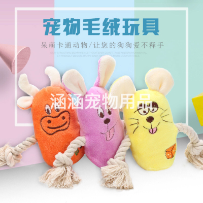 Exclusive for Cross-Border Pet Voice Molar Long Lasting Plush Cat Dog Toy Supplies Cotton String Cartoon Smiley Mouse Rabbit Cow