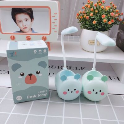 New Cartoon Cute Xiaoqing New Cute Fun Small Night Lamp USB Charging Student Bedroom Desktop Learning Desk Lamp