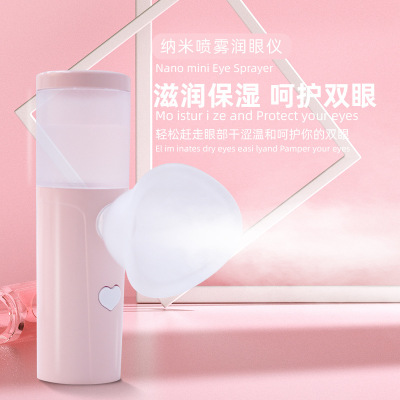 New Household Small Eye Moisturizing Nebulizer Women's Handheld Portable Water Replenishing Instrument Sprayer Eye Drops Eye Moisturizing Instrument Gift