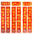 Spring Festival New Flocking Gold Powder Couplet Boxed Zodiac Bronzing Coated Paper Gold Word Flocking New Year Couplet