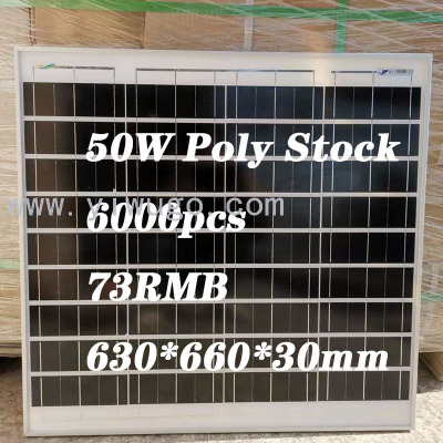 50w poly 12V 18V solar panel 50w poly solar panel 50w poly solar panel 50w poly solar panel 50w poly solar panel