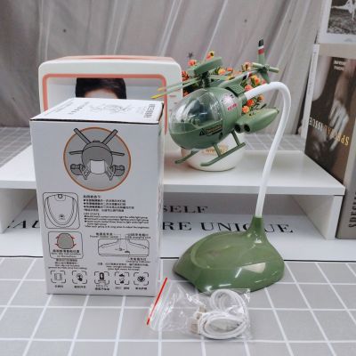 New Model Aircraft Fighter LED Touch Charging Lamp the Third Gear Dimming USB Night Light Classical Fighter Light