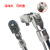 72-Tooth Telescopic Ratchet Wrench Automatic Quick Release Ratchet Wrench/Quick Wrench/1/4 1/2 3/8 Special Offer