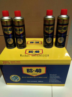 QV-40 YKIDUE 20% Free ADMISSION RUST REMOVAL LUBRICANT除锈剂