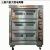 Commercial Baking Cake Bread Large Pizza Oven Multi-Function Electric Three Layers Six Plates Oven