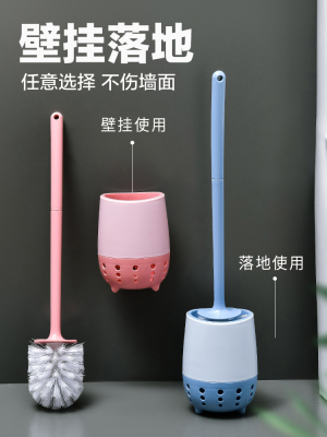 Household Toilet Brush Set Creative Punch-Free Bathroom Toilet Brush New Long Handle Cleaning Brush without Dead End