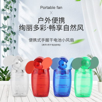 Handheld Mini Little Fan Button Type Little Fan Wholesale Portable Multi-Color Optional Little Fan