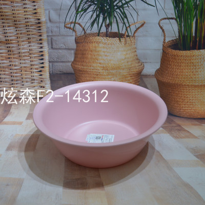 Japanese-Style round Washbasin 1-4 Models