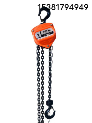 Hand Chain Hoist Hand Crane Household Crane 3t3m