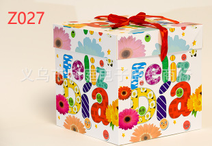Feliz Spanish Animal Cartoon Gift Gift Box