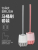 Household Toilet Brush Set Creative Punch-Free Bathroom Toilet Brush New Long Handle Cleaning Brush without Dead End